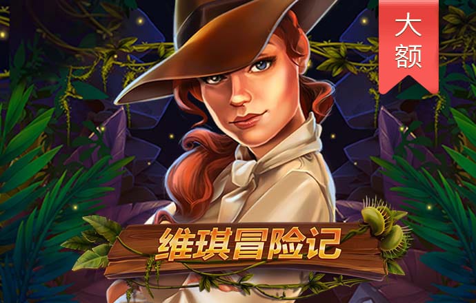 牛八体育